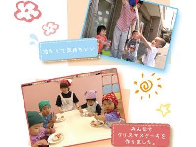 ハイブリッドマム成増園｜板橋区＊成増駅＊住宅手当あり