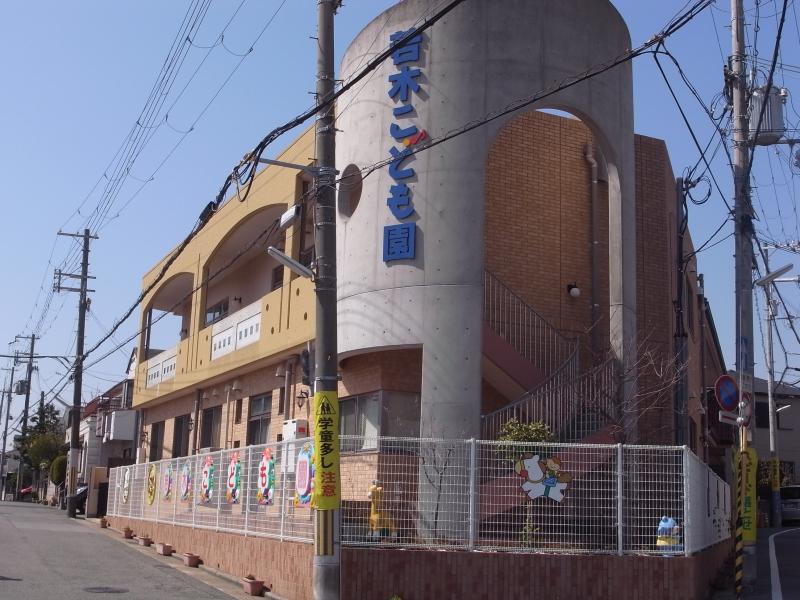 若木こども園の保育教諭｜週3日～◎時間相談可＊東須磨駅